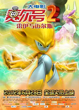 与我的继母Natsumi Kurosawa发生性关系